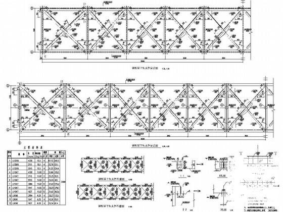 38米跨钢桁架结构跨河栈桥结构CAD施工图纸 - 3
