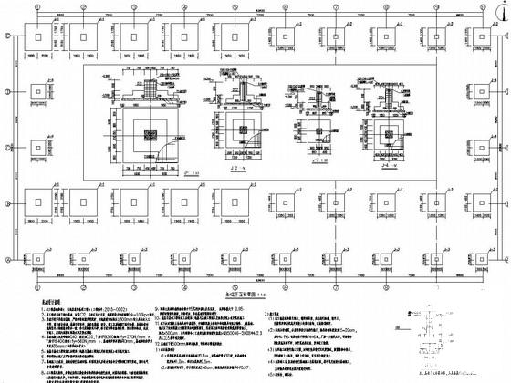 门式刚架结构溢油应急设备库结构CAD施工图纸（独立基础） - 1