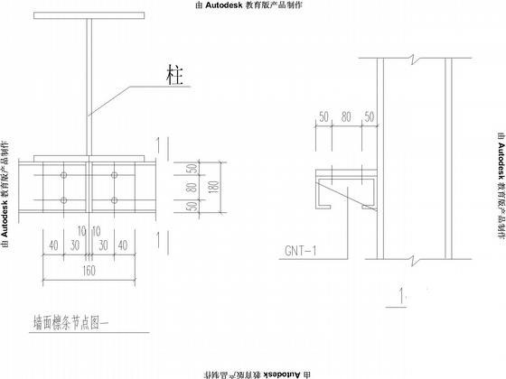 24mx90m门式刚架厂房结构CAD施工图纸(建施)(建筑设计说明) - 4