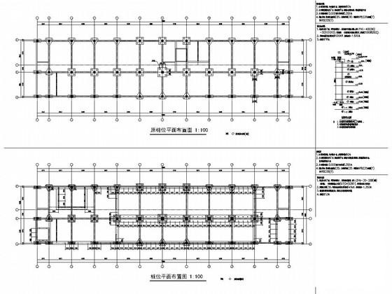 原框架结构标准厂房改建为6层框剪结构办公楼改造加固结构CAD施工图纸 - 1
