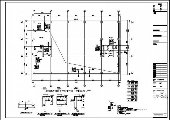 12层现浇框架研发大楼结构CAD施工图纸 - 4