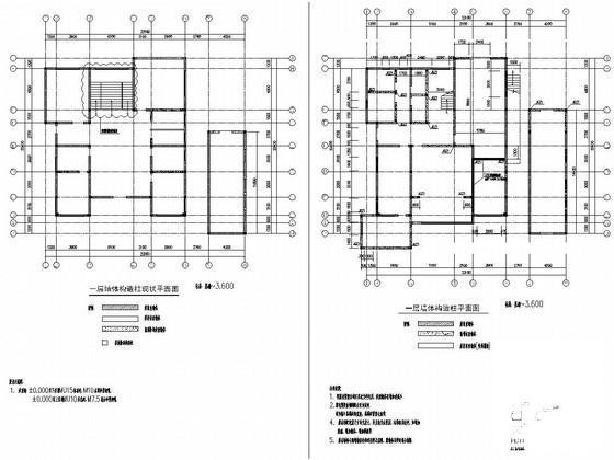 原别墅改建为地上3层砖砌体结构办公楼改造加固结构CAD施工图纸(墙下条形基础) - 2