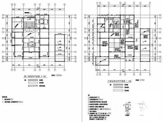 原别墅改建为地上3层砖砌体结构办公楼改造加固结构CAD施工图纸(墙下条形基础) - 3