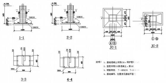 门式钢架结构餐厅结构CAD施工图纸（独立基础） - 3