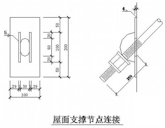 门式钢架结构餐厅结构CAD施工图纸（独立基础） - 4