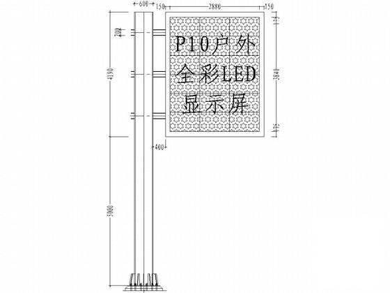 户外F型立柱LED显示屏结构CAD施工图纸 - 1