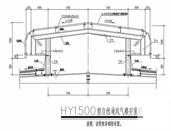 单层钢结构厂房结构CAD施工图纸（建筑CAD施工图纸） - 3