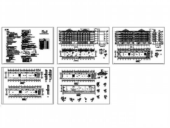 学校5层综合楼建筑扩初图纸 - 4