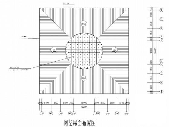 大学网架结构体育馆结构CAD施工图纸（6度抗震） - 1