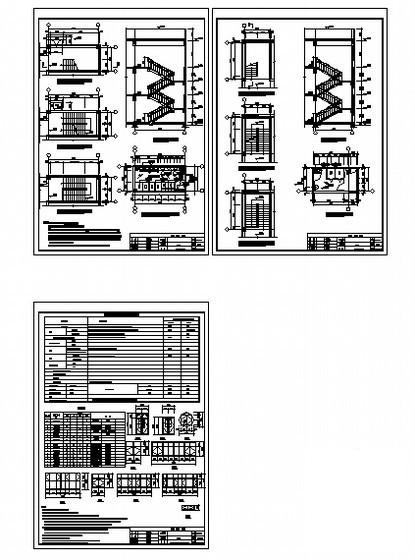 城市中心区3层幼儿园建筑施工CAD图纸 - 2