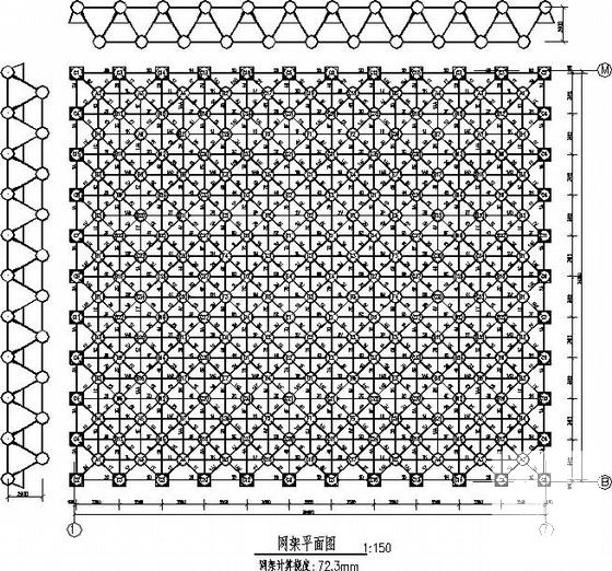 四角锥螺栓球节点网架结构CAD施工图纸 - 1