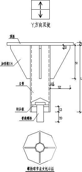 四角锥螺栓球节点网架结构CAD施工图纸 - 2