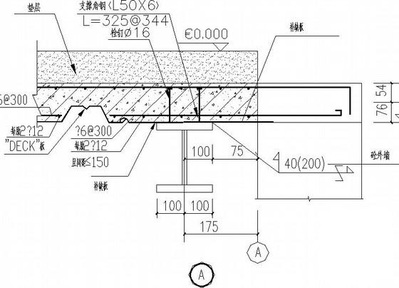 框架门式刚架汽车展场结构CAD施工图纸（7度抗震）(地下室顶板) - 2