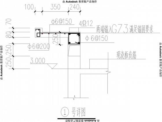 6.6米X10米单层砌体结构CAD施工图纸（7度抗震） - 3