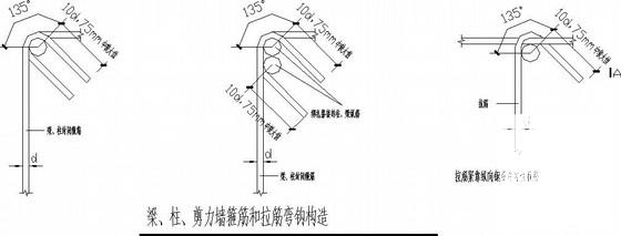 客运大厦新增消防梯钢结构CAD施工图纸 - 3