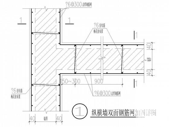 灾后恢复重建多样性保护设施结构CAD施工图纸(抗震设防类别) - 2