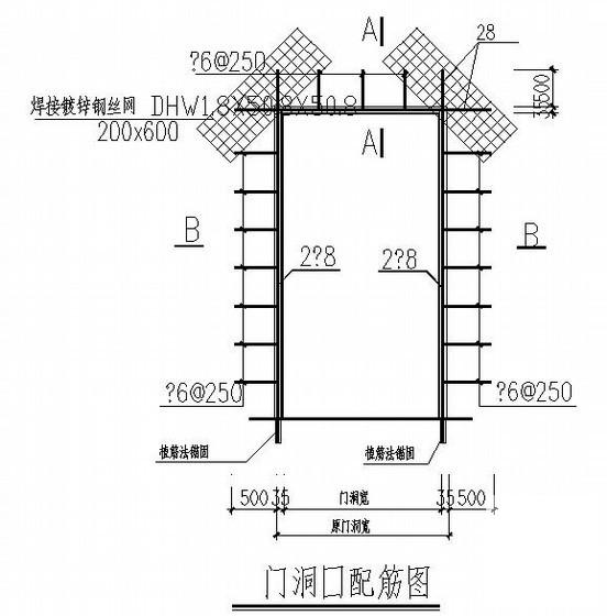 3层砖木坡屋顶房屋加固结构CAD施工图纸（7度抗震） - 4