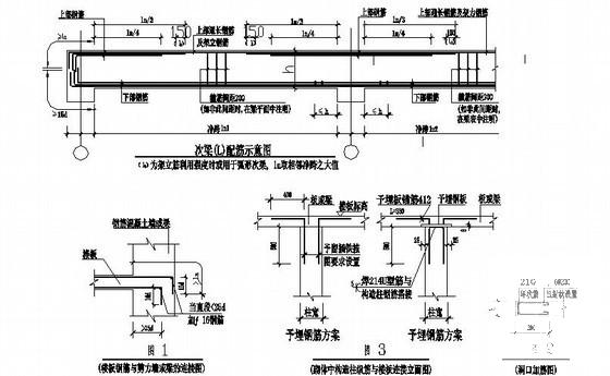 4层框架结构小学教学楼结构CAD施工图纸（独立基础）(平面布置图) - 4