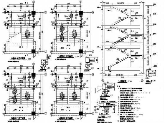 4层框架结构公寓结构CAD施工图纸（独立基础） - 4