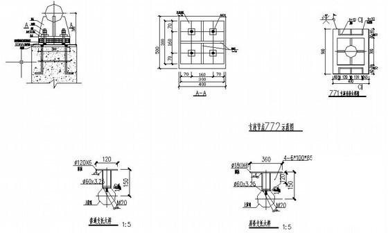 球型网架结构仓库结构CAD施工图纸（石灰石均化库） - 4