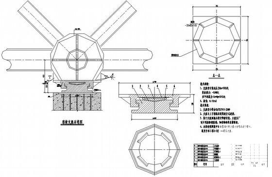 84米直径圆形网壳结构体育馆结构CAD施工图纸(平面布置图) - 2