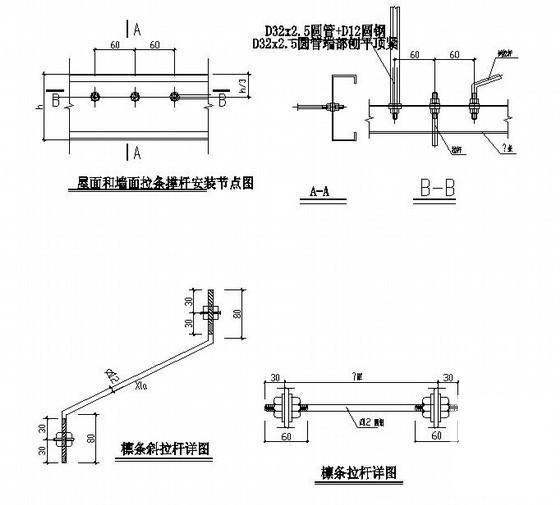 57米两联大跨度钢结构厂房结构CAD施工图纸（28.5米跨10T吊车） - 4