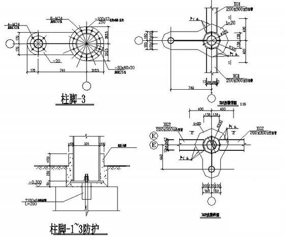 钢结构4S汽车店结构CAD施工图纸（单层独立基础）(钢柱节点详图) - 4