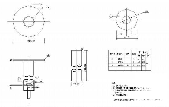 体育馆大型网架结构屋面结构CAD施工图纸(混凝土柱子) - 4