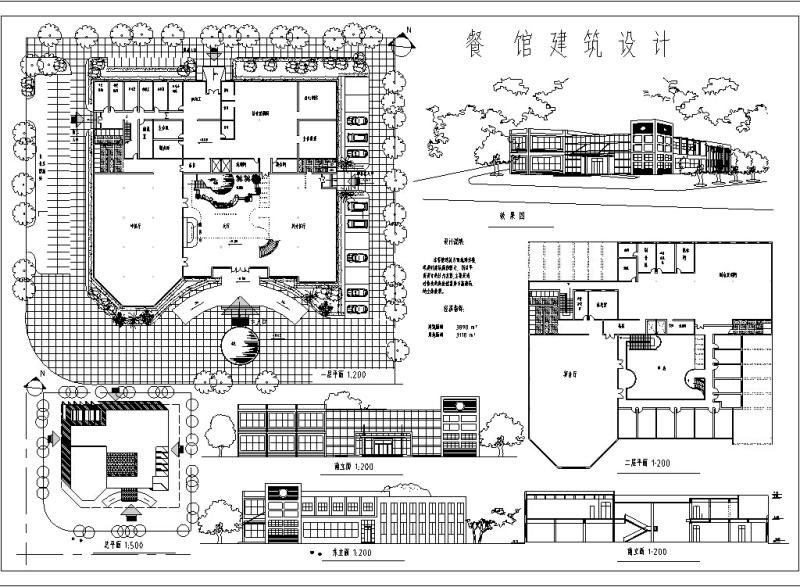 3套现代独栋餐厅建筑设计方案CAD施工图纸(钢筋混凝土结构) - 2