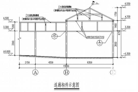 7度区医院病房楼钢结构连廊结构CAD施工图纸(局部坡屋顶)(平面布置图) - 2