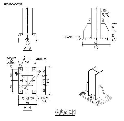 7度区医院病房楼钢结构连廊结构CAD施工图纸(局部坡屋顶)(平面布置图) - 3