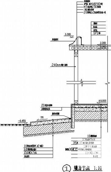 条形基础闹市区公厕砌体结构CAD施工图纸 - 4