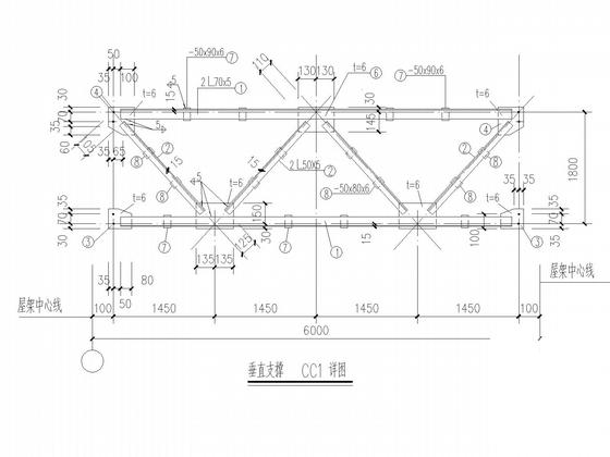 钢桁架冷库加工场结构CAD施工图纸(2013年8月制图纸) - 5