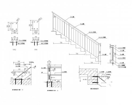 小区住宅新增复式钢楼梯结构CAD施工图纸(节点大样图) - 4