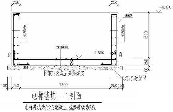 框架结构食堂综合楼结构CAD施工图纸 - 3