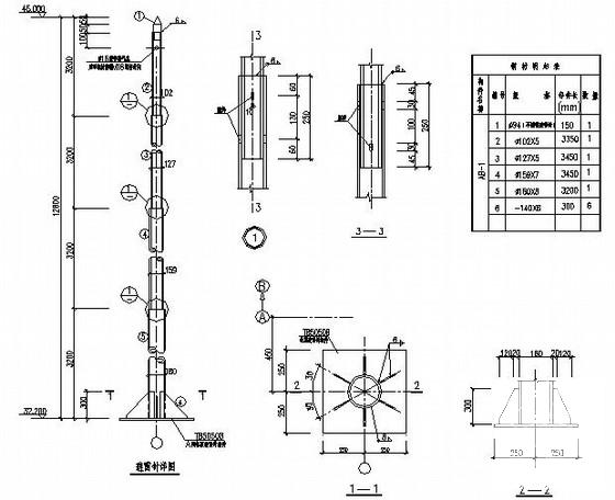 框架结构厂房结构CAD施工图纸(吊车梁) - 3