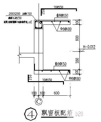 小区12层框剪住宅楼结构CAD施工图纸（C、E座）(节能设计说明) - 4