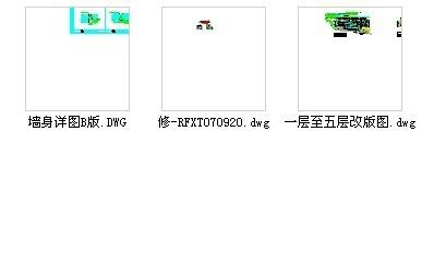 框架剪力墙4层办公楼建筑CAD施工图纸 - 5