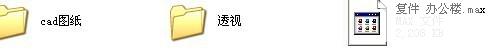 现代风格5层办公楼建筑CAD图纸（效果图纸、模型） - 3