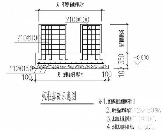 空气、天然气、氮氢气联合压缩机基础结构CAD施工图纸(平面布置图) - 4