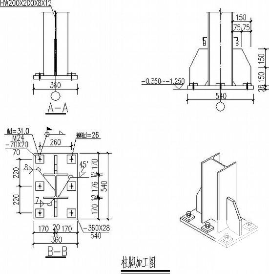 病房楼与影像楼间的钢构连廊结构CAD施工图纸(平面布置图) - 3