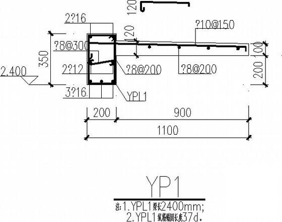 码头雨水泵房混凝土沉井结构CAD施工图纸 - 3