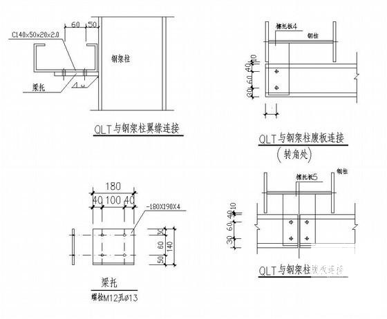 单层轻钢结构汽车4S店结构CAD施工图纸 - 4