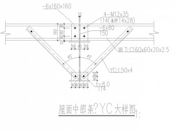 6度区汽车销售服务店钢结构CAD施工图纸 - 4