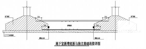 医院增加1层地下室加固结构CAD施工图纸(平面布置图) - 2