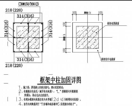 医院增加1层地下室加固结构CAD施工图纸(平面布置图) - 3