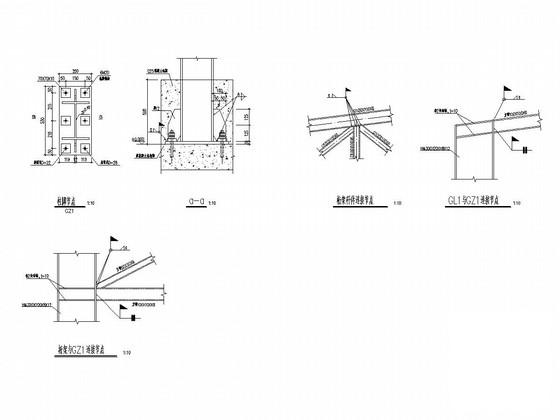 酒店游泳池钢结构桁架结构CAD施工图纸 - 4