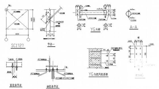 21米跨钢结构厂房结构CAD施工图纸（钢结构） - 2