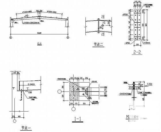 21米跨钢结构厂房结构CAD施工图纸（钢结构） - 4