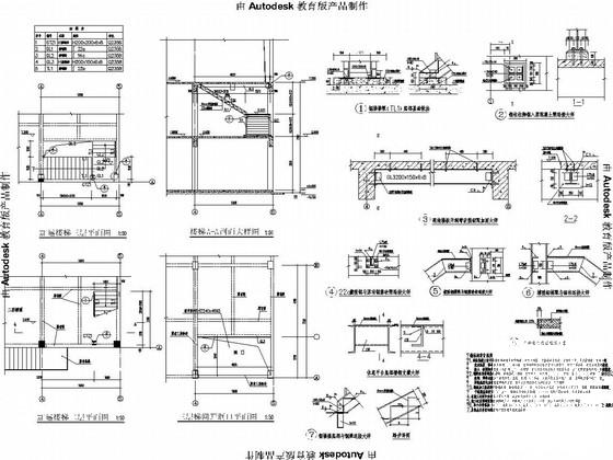 艺术楼室内加钢梯及屋顶钢结构CAD施工图纸 - 3